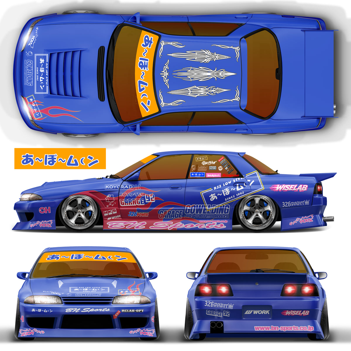 Pre-Cut R32 AboMoon Alt Art RC Drift Livery Kit – D1GP