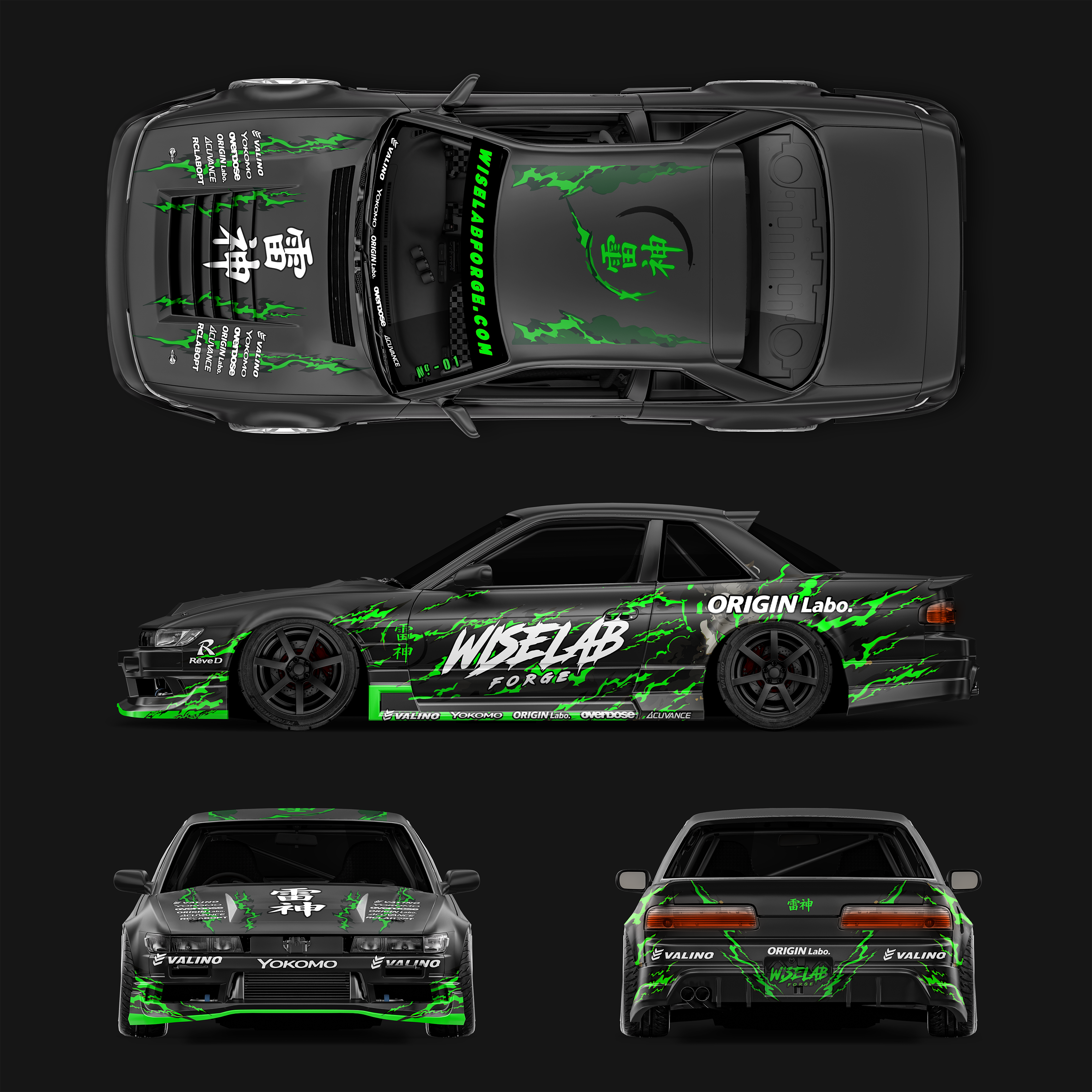 Pre-Cut Silvia S13 OriginLab RC Drift Livery Kit – WISELAB PRESTIGE SERIES™ LE - Thunder God's